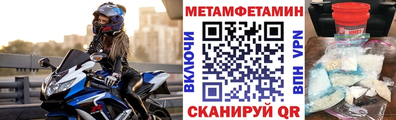 АМФЕТАМИН 97%  Старица 