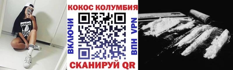 КОКАИН Fish Scale Старица