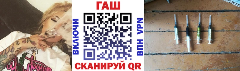 Гашиш гашик  закладки  Старица 