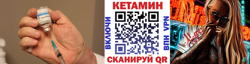 Кетамин ketamine  наркотики  Старица 