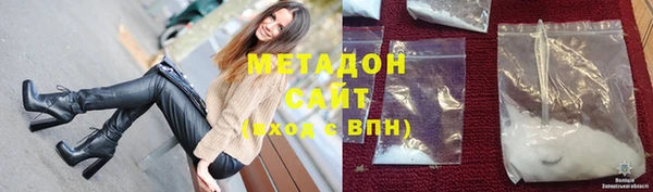 МДМА Красноперекопск