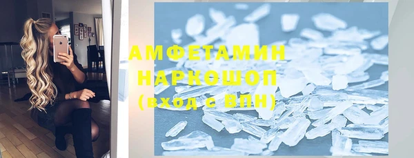 МДМА Красноперекопск