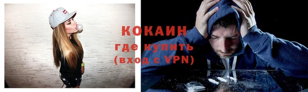 тгк Беслан