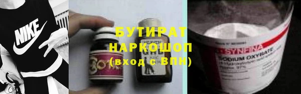 прущие крисы Костерёво