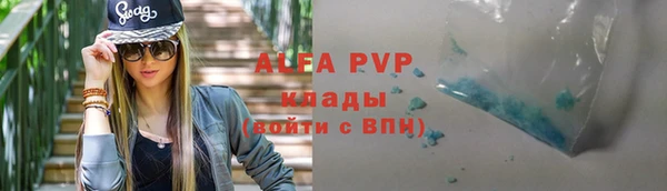 мефедрон Бикин