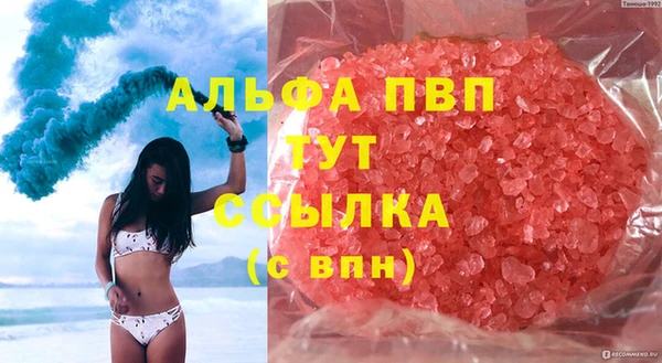 прущие крисы Костерёво