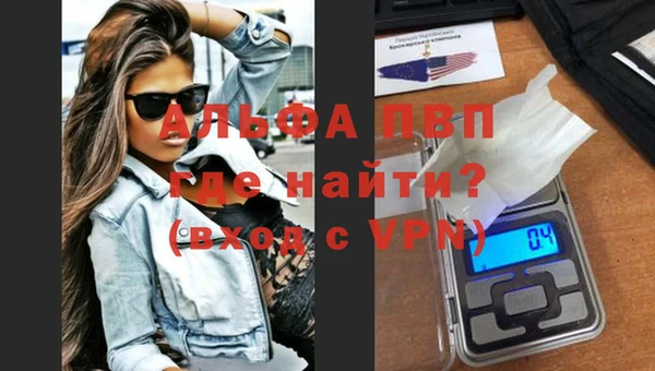 амфетамин Билибино