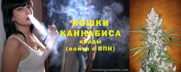 МДМА Красноперекопск