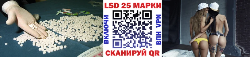 OMG ссылка Старица LSD-25 экстази ecstasy