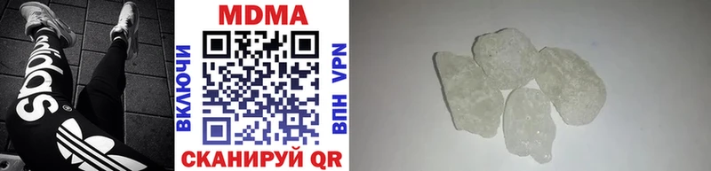 наркота  Старица  МДМА VHQ 