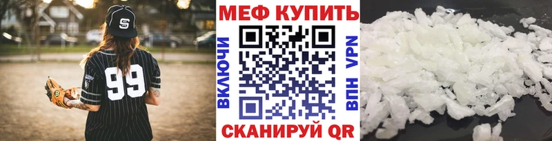kraken зеркало Старица Мефедрон мука
