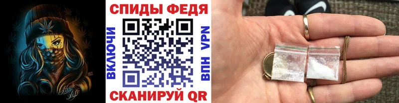 Первитин Methamphetamine Старица