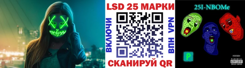 Марки N-bome 1500мкг  Старица 