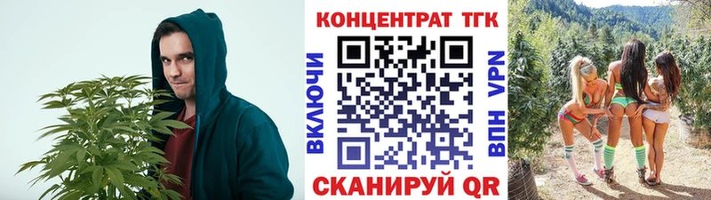 ТГК вейп  Старица 
